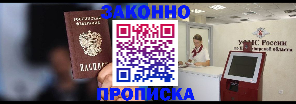 миграционный учет в Сыктывкаре